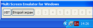 Панель виртуальных рабочих столов Multi Screen Emulator for Windows