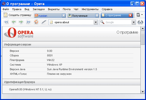 Вкладки Opera