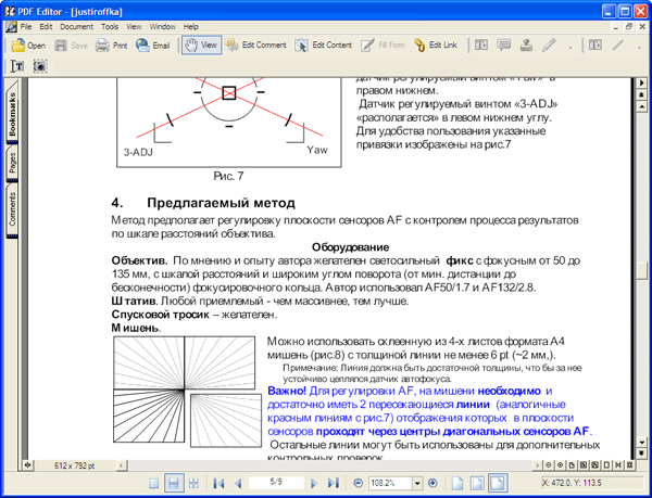 Главное окно VeryPDF PDF Editor