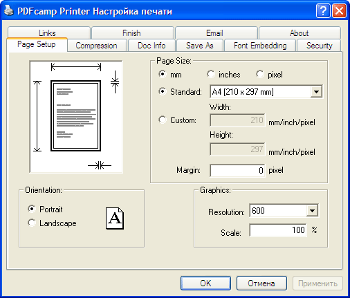 Главное окно PDF Camp Pro