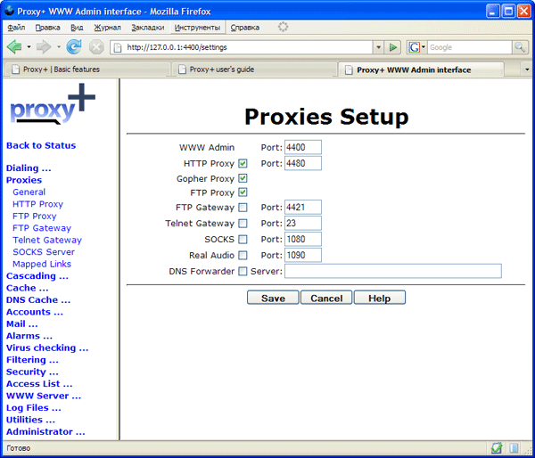 Настройка Proxy plus через web-интерфейс