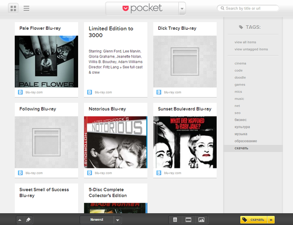 Отображение списка публикаций в Pocket