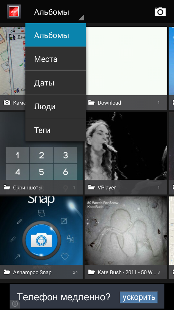 Gallery KK — Gallery ICS