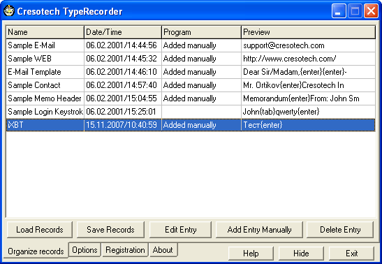 Управление списком записей в Type Recorder