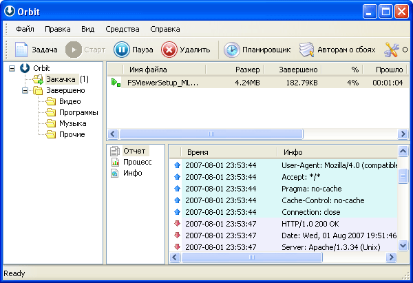 Рабочее окно Orbit Downloader