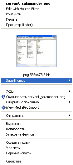 SageThumbs 1.0.0.12