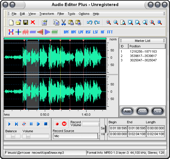 Рабочее окно Audio Editor Plus