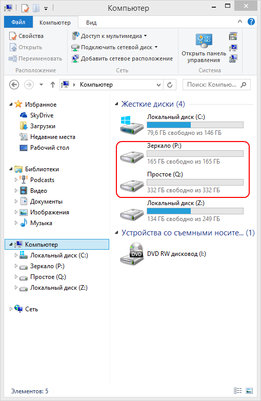 Дисковые пространства: программный RAID в Windows 8