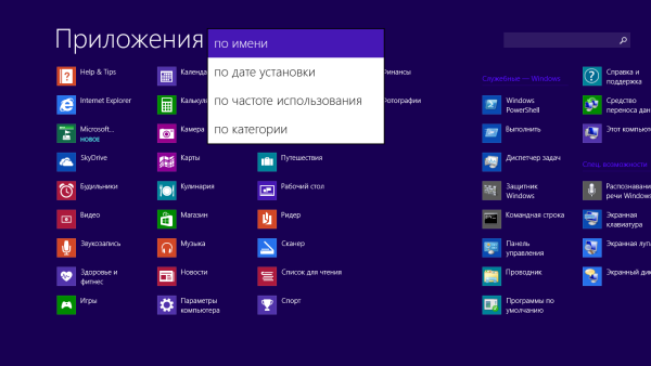 Windows 8.1 Preview