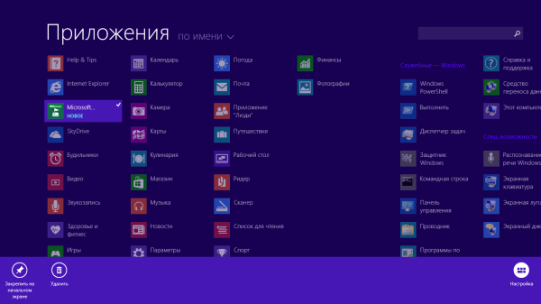 Windows 8.1 Preview