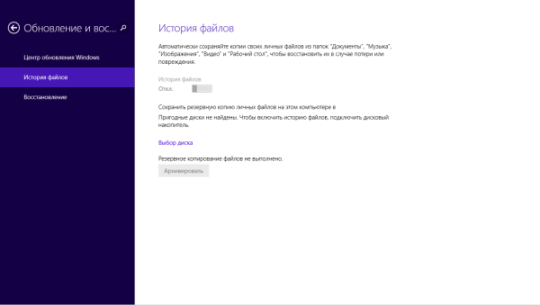 Windows 8.1 Preview
