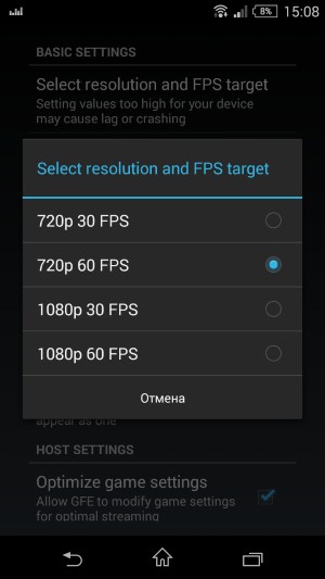 Обзор Limelight