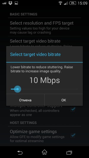 Обзор Limelight