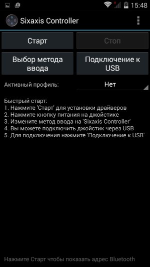 Обзор Limelight
