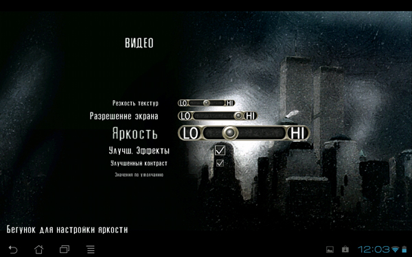 Настройки Max Payne Mobile на версии для Android