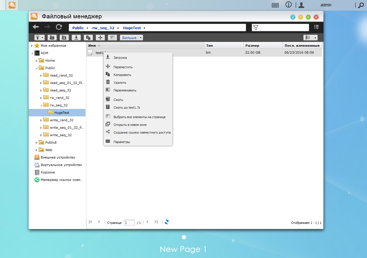Способы работы с панелями файловых менеджеров. Разновидности файловых менеджеров. Панель управления для менеджера. Способы управления файлами. Управление файловым менеджером.