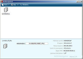Настройка Buffalo Technology LinkStation Mini