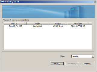 Настройка EonNAS Pro 500
