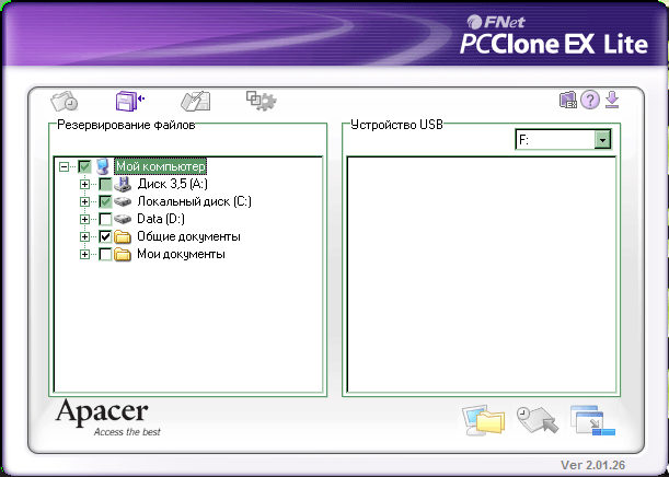 pc clone ex lite cd key