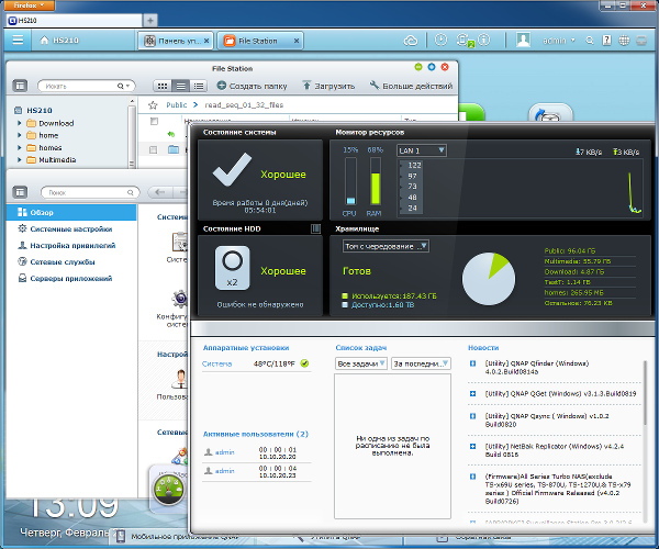 Интерфейс настройки QNAP HS-210