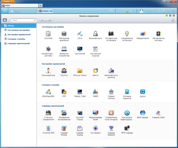 Интерфейс настройки QNAP HS-210