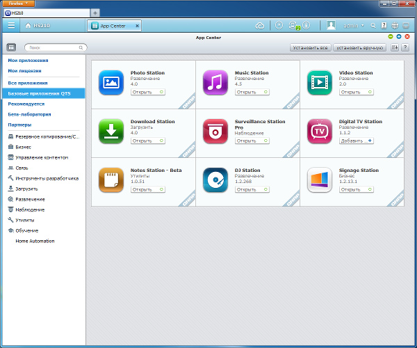Интерфейс настройки QNAP HS-210