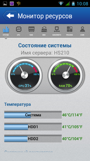 Qmanager для QNAP HS-210