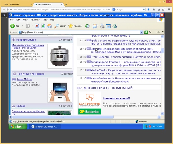 Интерфейс QNAP TS-251