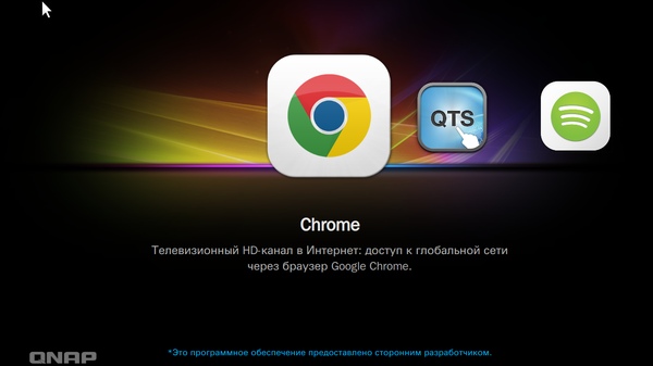 Интерфейс QNAP TS-251