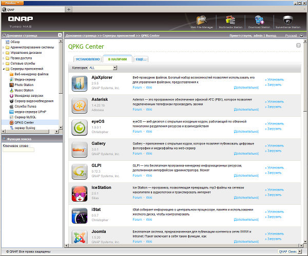 Настройка QNAP TS-412