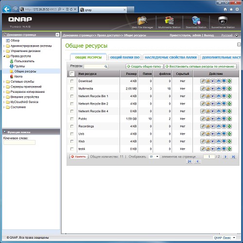 Сетевой накопитель QNAP TS-559 Pro+