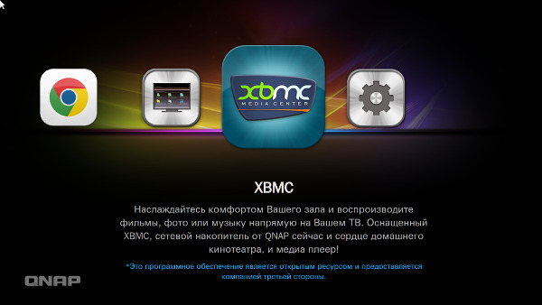 Работа с HDMI в QNAP TS-569L