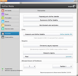 Интерфейс Seagate GoFlex Satellite в браузере на ПК