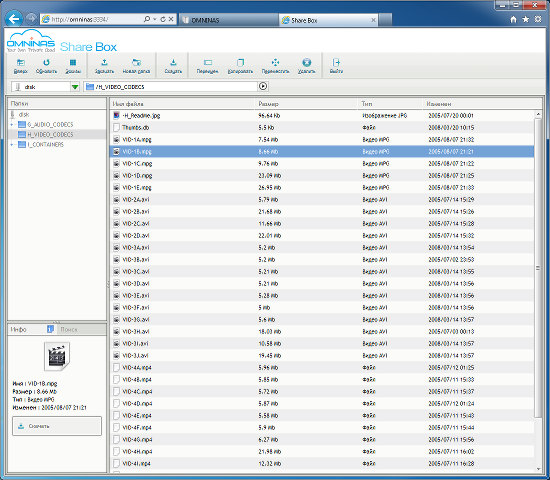 Настройка Shuttle Omninas KD20