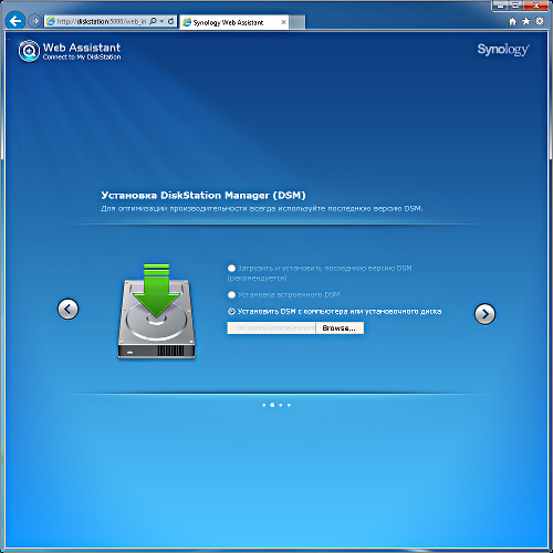 Настройка Synology DS1513+