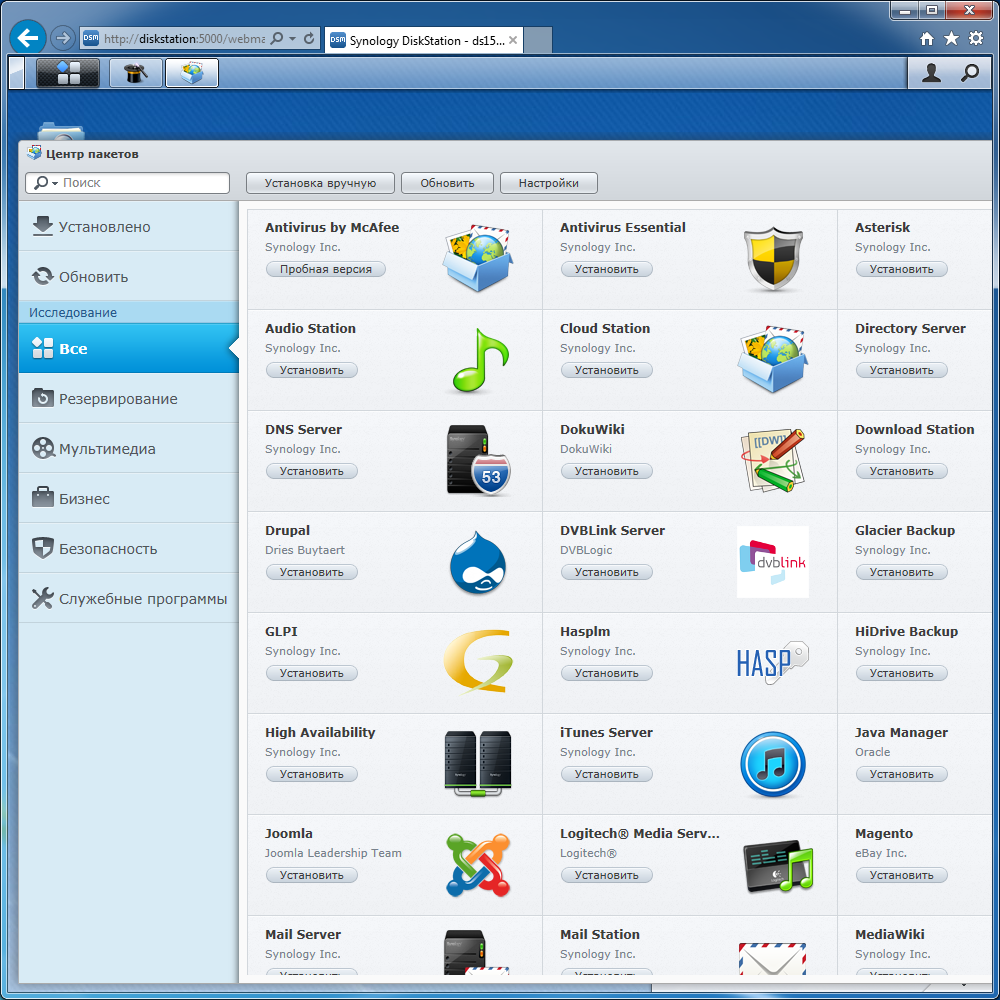 Synology media server