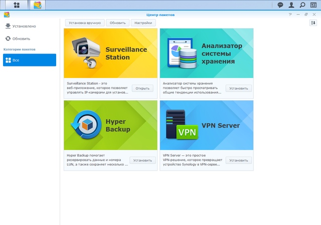 Интерфейс Synology NVR216