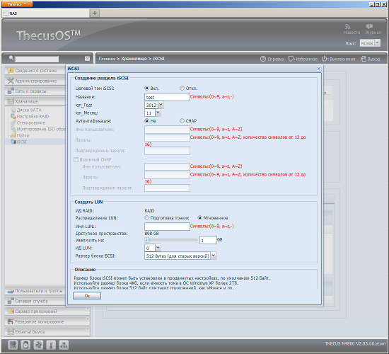 Настройка Thecus N4800