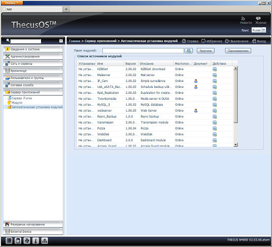 Настройка Thecus N4800
