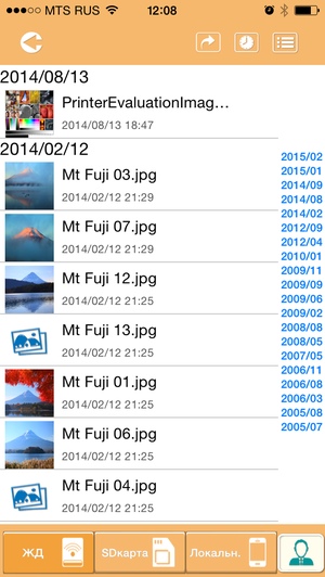 Мобильная утилита Toshiba Wireless HDD