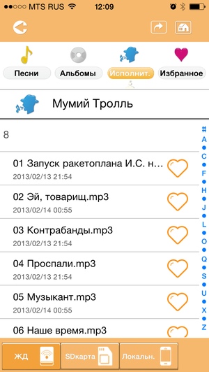 Мобильная утилита Toshiba Wireless HDD