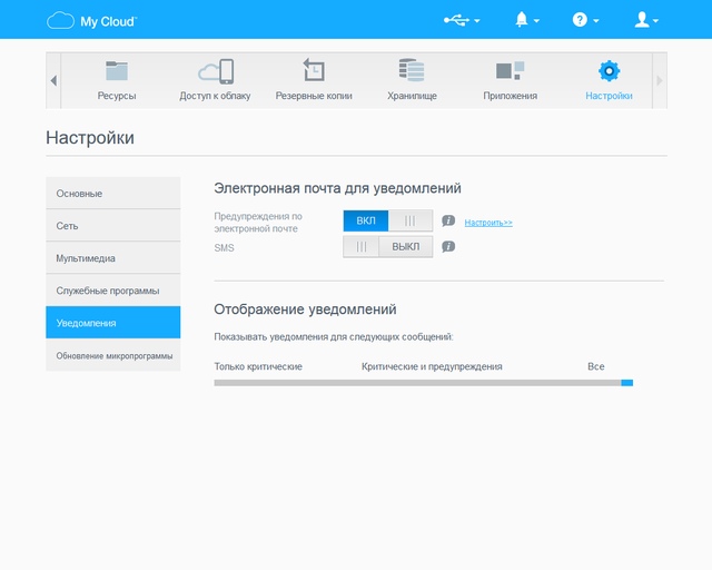 Настройка WD My Cloud PR2100