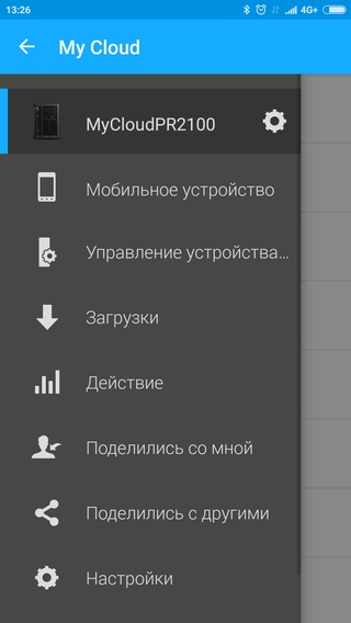Мобильное приложение WD My Cloud