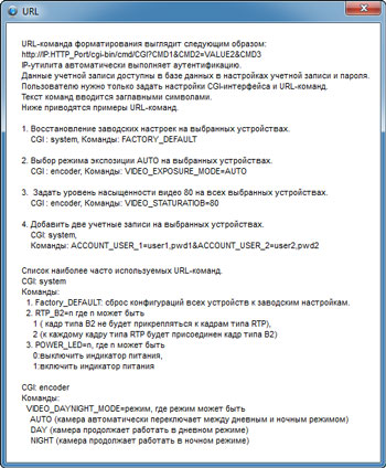 Сетевая купольная HD-камера наблюдения ACTi KCM-8111