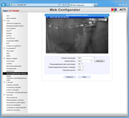 Сетевая купольная HD-камера наблюдения ACTi KCM-8111