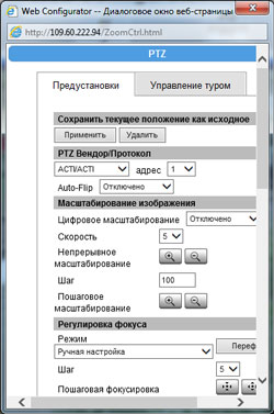 Сетевая купольная HD-камера наблюдения ACTi KCM-8111