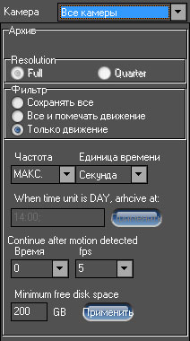IP-камера наблюдения Arecont AV40185DN-HB