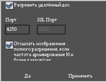 IP-камера наблюдения Arecont AV40185DN-HB
