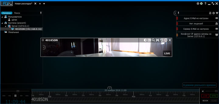 IP-камера наблюдения Arecont AV40185DN-HB