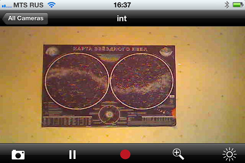 Интерфейс программы Netgear VueZone для iOS